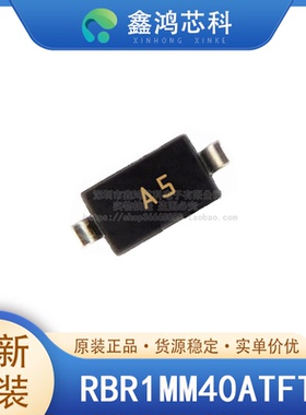 原装正品 RBR1MM40ATFTR SOD-123FL 二极管 40V 1A