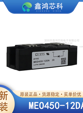 原装正品 MEO450-12DA MODULE 快速恢复整流二极管模块