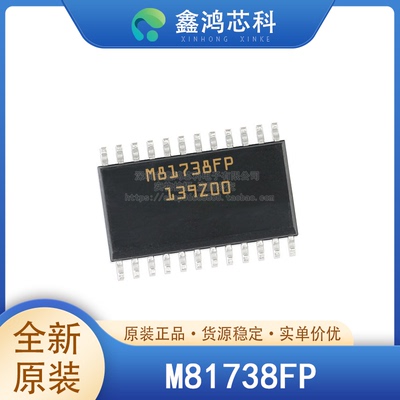 原装正品M81738FPSSOP24