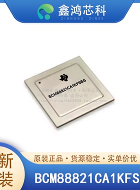 原装正品 BCM88821CA1KFSBG FCBGA372 集成电路IC 深圳电子芯片