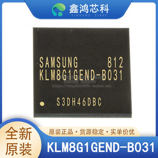原装正品 KLM8G1GEND-B031 BGA153 贴片