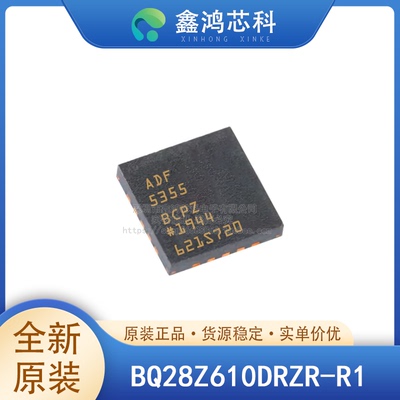 原装正品BQ28Z610DRZR-R1
