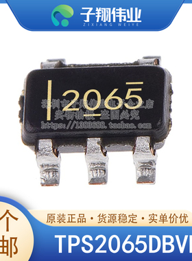 TPS2065DDBVR/DBVR/CDBVR-2/DR SOT23-5 电源管理PMIC 原装