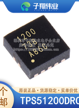 TPS51200DRCR/QDRCRQ1/AQDRCRQ1/MDRCTEP/DRCT 稳压器IC 原装