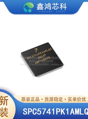 原装SPC5741PK1AMLQ5 LQFP-144 微控制器IC 32位双核 150MHz 1MB