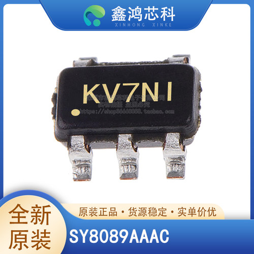 原装正品SY8089AAACSOT23-5