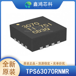 原装 TPS63070RNMR VQFN-15 电源管理PMIC DC-DC开关稳压器现货