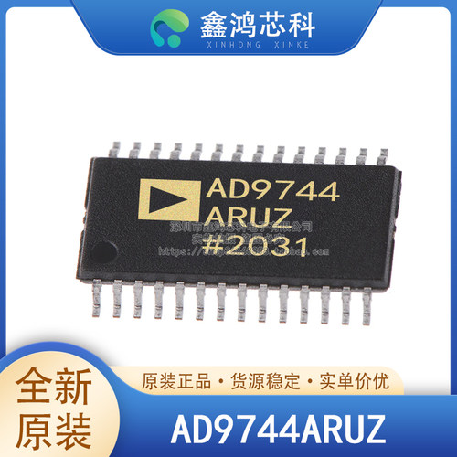 原装正品AD9744ARUZTSSOP28
