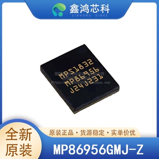 原装 MP86956GMJ-Z QFN 航空航天 电力安防 工控仪器 汽车电子