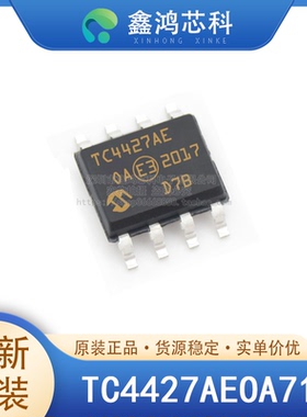 原装 TC4427AEOA713 SOP-8 DC-DC转换器逆变器等电源转换设备