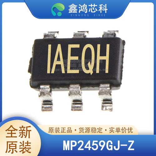 原装正品MP2459GJ-ZSOT23-6