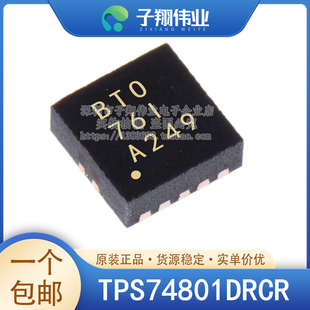 TPS74801DRCR/RGWR VSON10 VQFN20 PMIC-稳压器-线性 原装全新