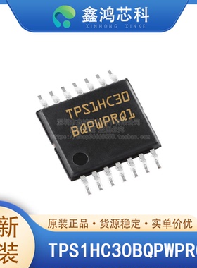TPS1HC30BQPWPRQ1 HTSSOP14 电源开关/驱动器 1：1 N通道 5A