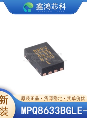 原装 MPQ8633BGLE-Z QFN21 消费电子产品工业自动化及通讯设备