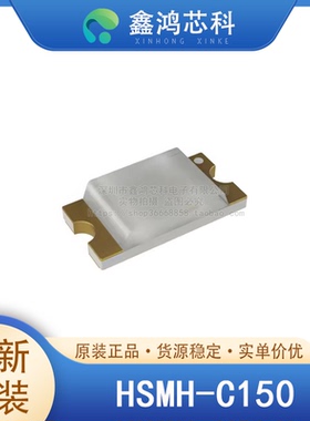 原装正品 HSMH-C150 SMD1206 光电器件 LED红色 639nm LED