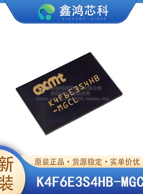 原装正品 K4F6E3S4HB-MGCL FBGA200 集成电路IC 深圳电子芯片