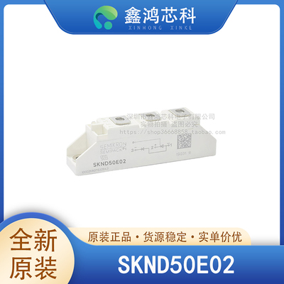 原装正品SKND50E02MODULE