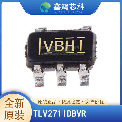 原装正品TLV271IDBVRSOT23-5