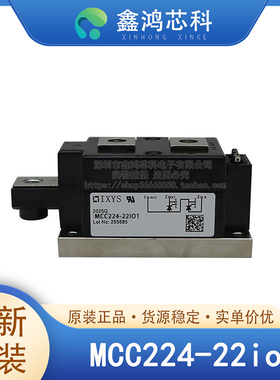 原装正品 MCC224-22io1 MODULE 可控硅模块