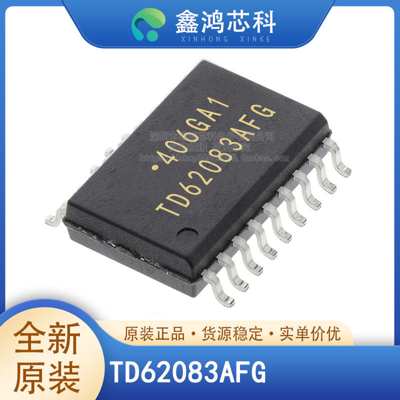 原装正品 TD62083AFG TD62083AFNG 083AG SOP18 贴片 - 实物图