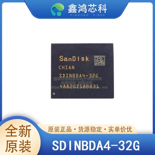 原装 SDINBDA4-32G BGA 消费电子产品汽车电子台式电脑和服务器