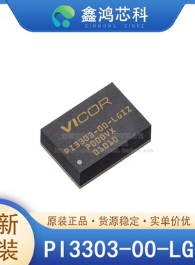 原装正品 PI3303-00-LGIZ LGA123 降压 开关稳压器 IC 正 可调