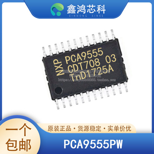 原装正品PCA9555PWTSSOP24