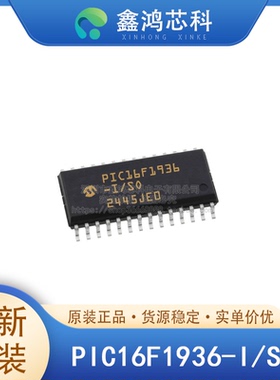 原装正品 PIC16F1936-I/SO SOP28 微控制器IC 8位 32MHz 14KB
