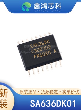 原装SA636DK/01 SSOP20 RF混频器IC手机ASK DECT FSK UHF升频器