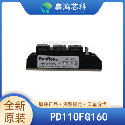 原装正品PD110FG160MODULE