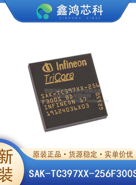 原装正品 SAK-TC397XX-256F300S BD LFBGA292 集成电路IC