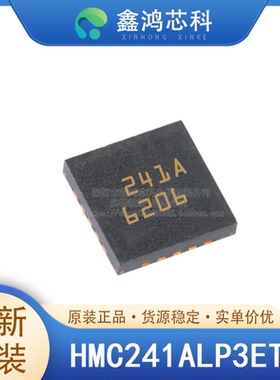 原装正品 HMC241ALP3ETR LFCSP16 非反射式的射频开关