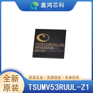 原装 TSUMV53RUUL-Z1 QFN128 工业和消费电子产品 视频处理和解码