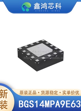 原装 BGS14MPA9E6327 ATSLP-9-3 射频开关IC 2G/3G/4G/5G手机