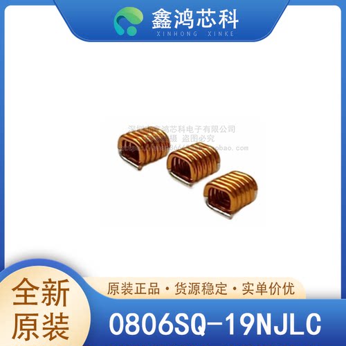 原装正品0806SQ-19NJLCSMD