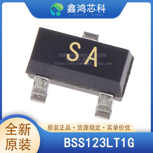 原装正品BSS123SOT23-3