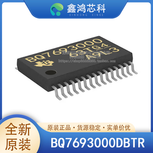 原装正品 BQ7693000DBTR TSSOP-30 丝印BQ7693000 电池管理IC