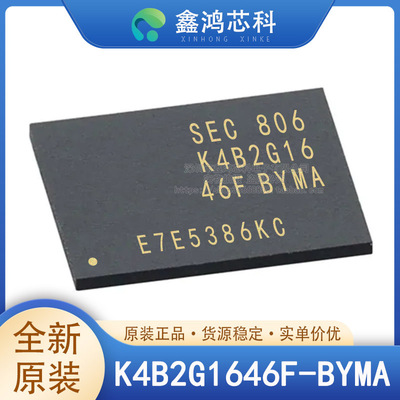 原装正品K4B2G1646F-BYMA