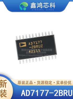 原装正品 AD7177-2BRUZ TSSOP-24 模数转换芯片