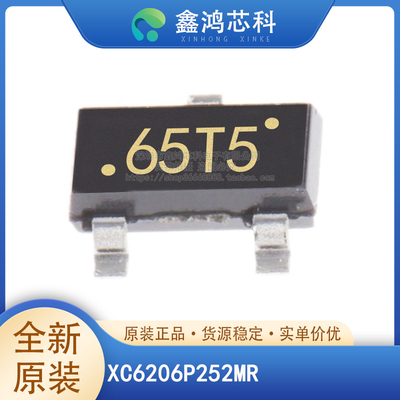原装正品XC6206P252MRSOT23