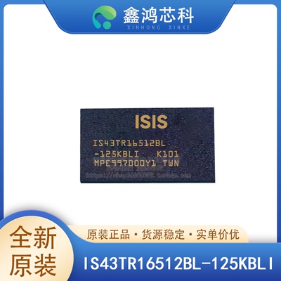 IS43TR16512BL-125KBLI