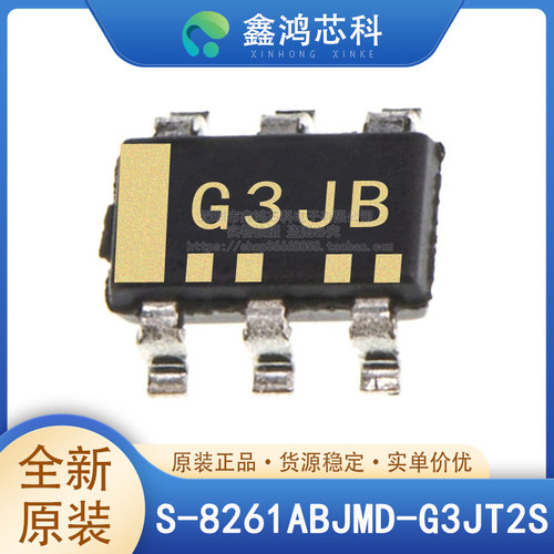 原装正品S-8261ABJMD-G3JT2S
