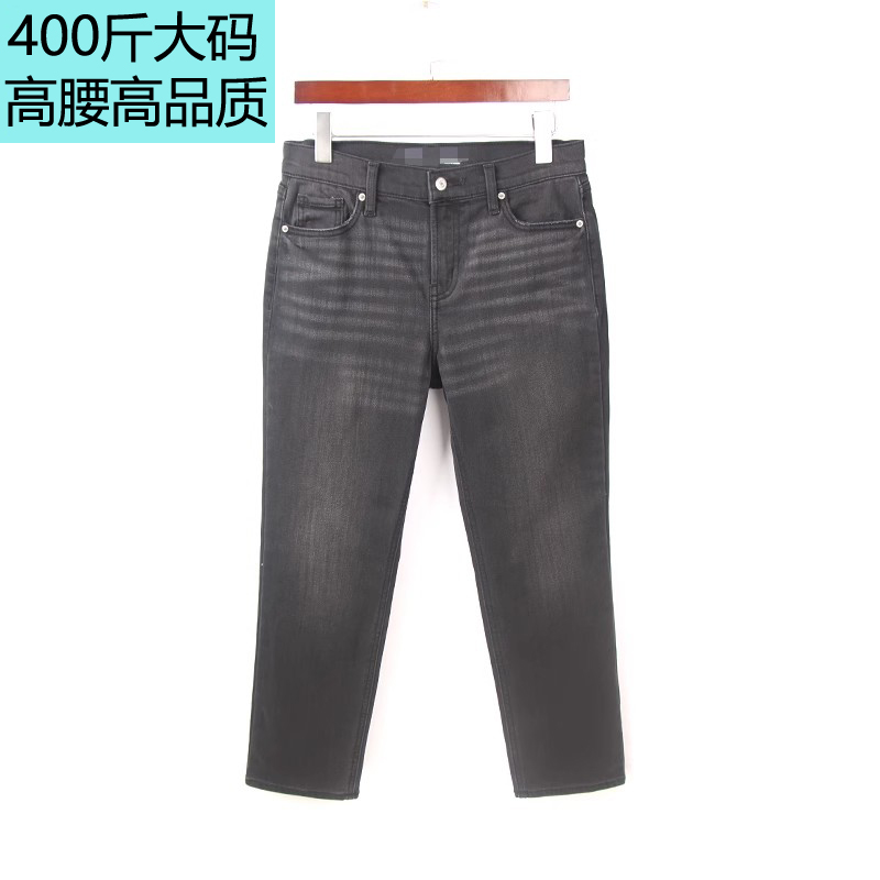300斤加肥加大牛仔裤女外贸秋冬加宽加厚高腰抓绒加绒男友风9分裤