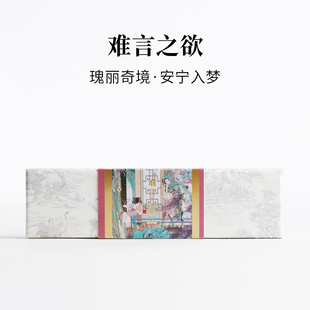 难言之欲|返魂香|入梦香|天然线香合香|锦灰东方气味美学