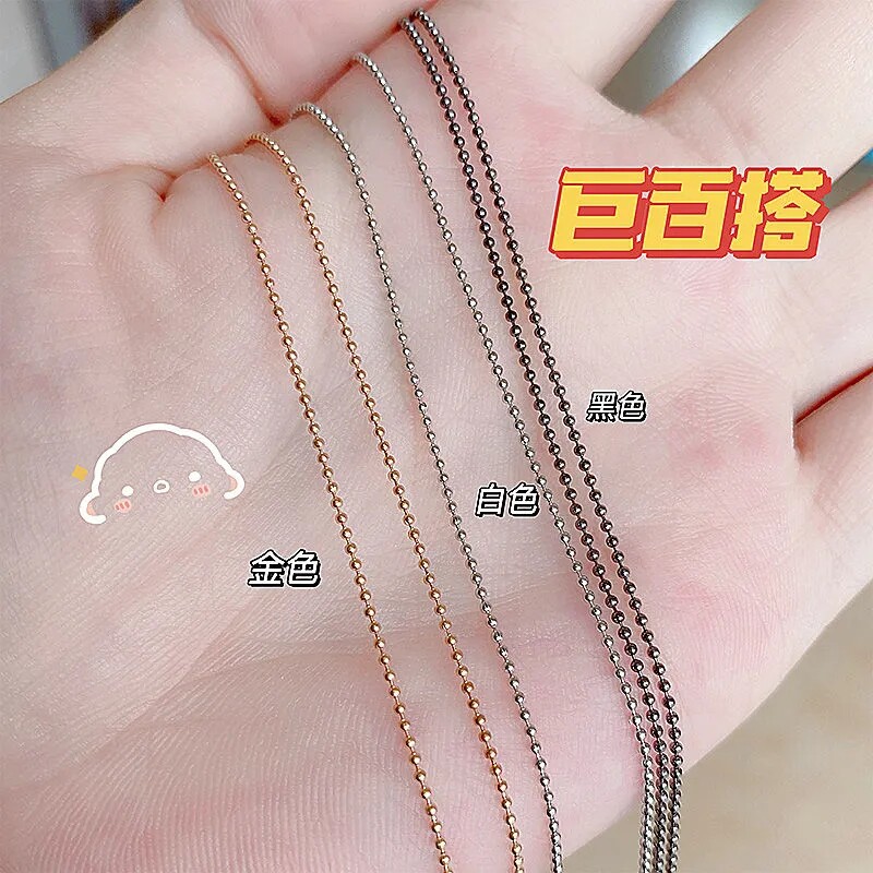 美甲极细钢珠链条金属饰品 0.8mm粗度金色银色抢黑色网红钻饰品