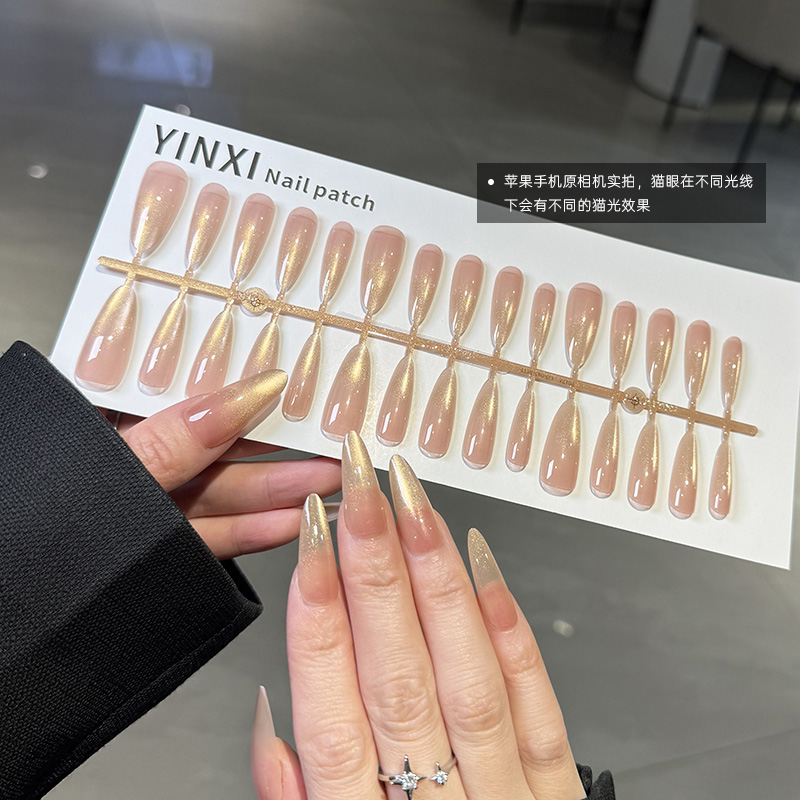 琉金猫眼渐变穿戴甲2025新款高级感网红同款ins显白高亮超闪甲片