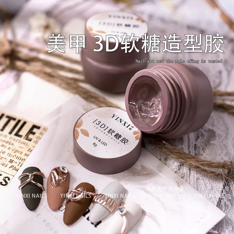 网红新款美甲3D固态凝胶模具造型胶DIY雕花啫喱胶高透Q弹软糖胶
