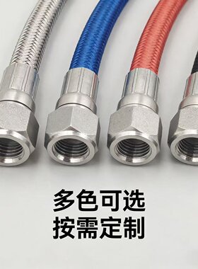 304不锈钢铁氟龙管耐高温模温机油管模具导热油管9/16美制C型接头