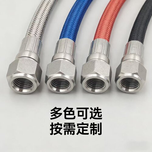 304不锈钢铁氟龙管耐高温模温机油管模具导热油管9/16美制C型接头