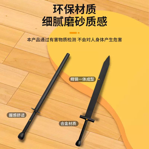 剑铃实心钢重剑棒铃健身综合训练